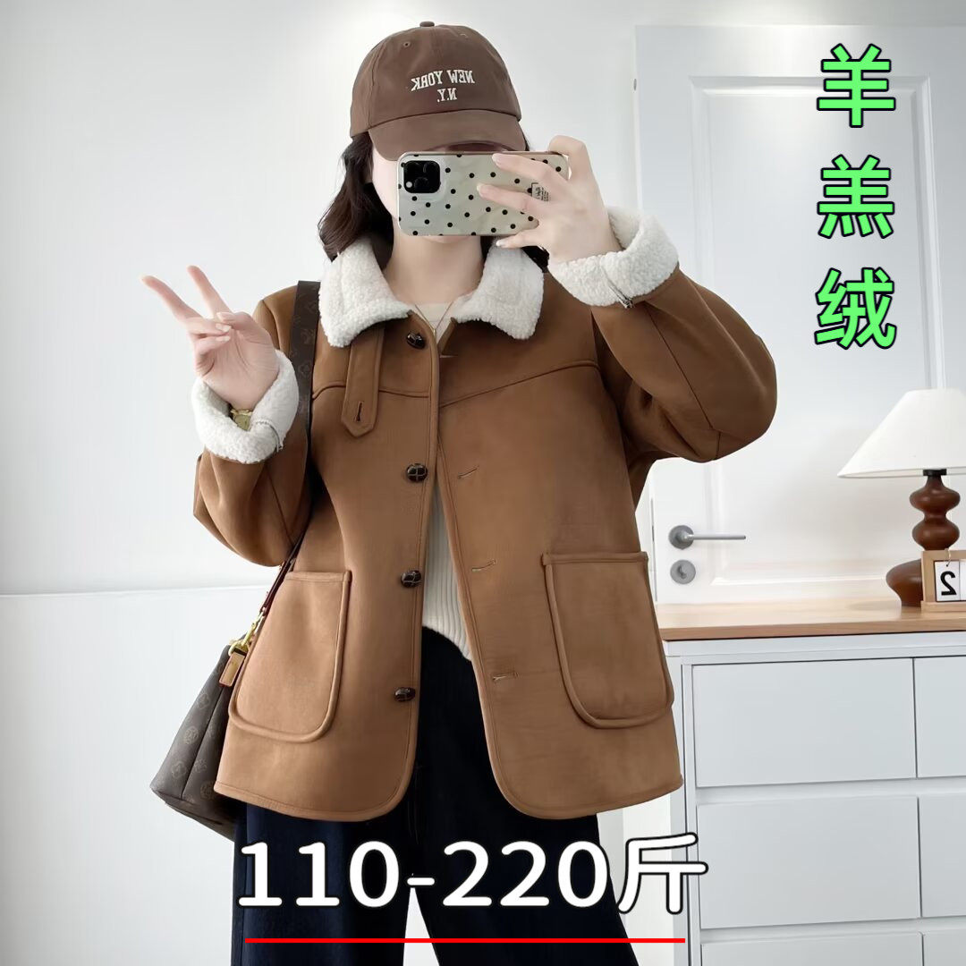 大码女装200斤胖mm冬季宽松显瘦加绒加厚翻领鹿皮绒外套百搭上衣