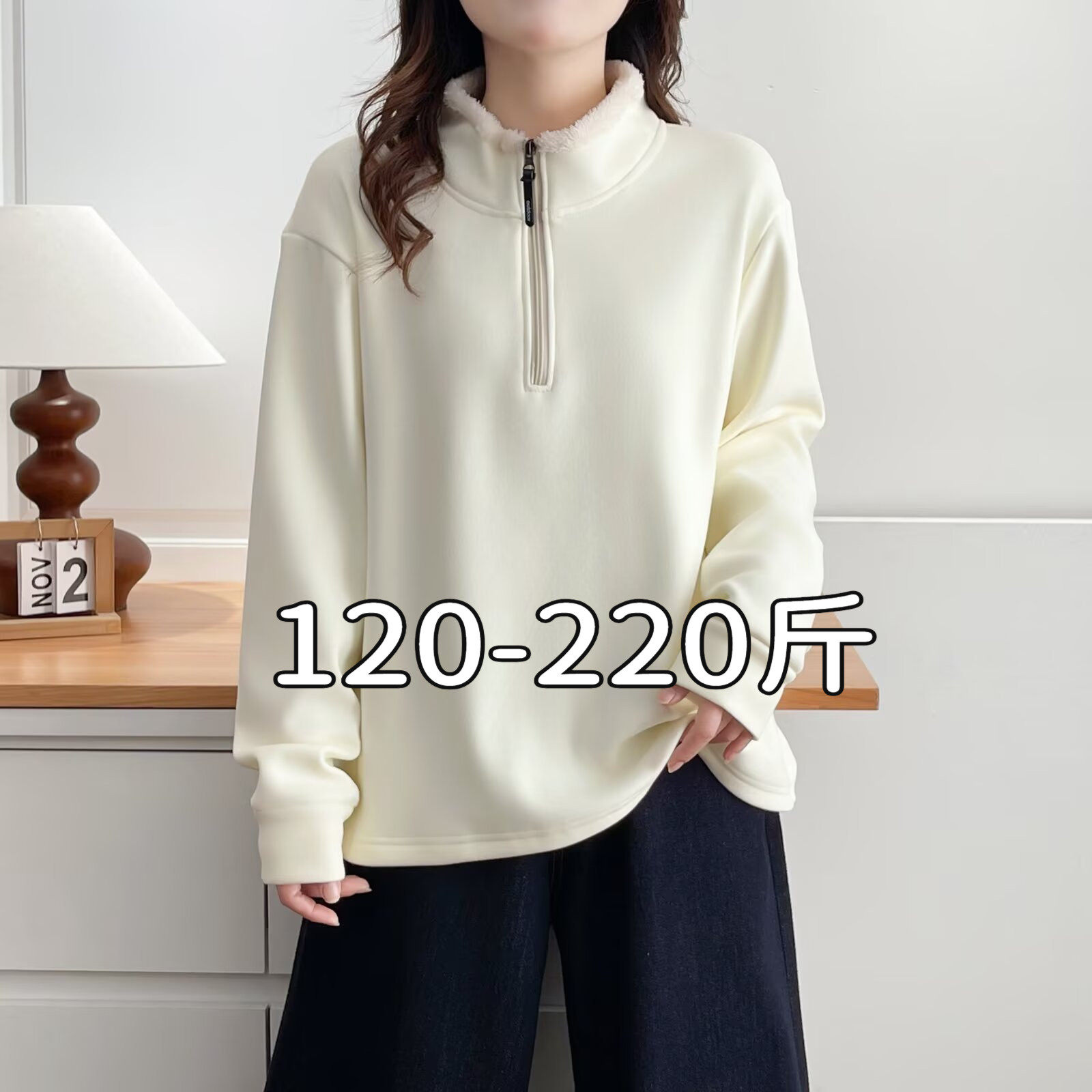 大码女装200斤胖mm冬季宽松显瘦拉链半开领加绒加厚休闲外套上衣