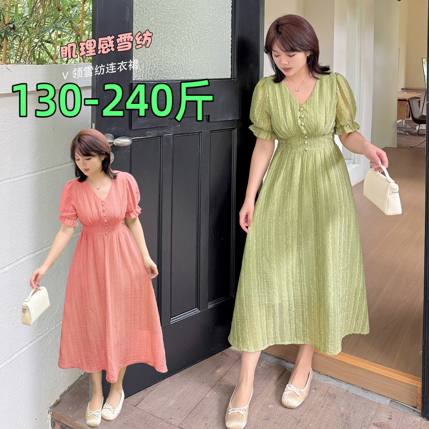 专业大码女装15年老店