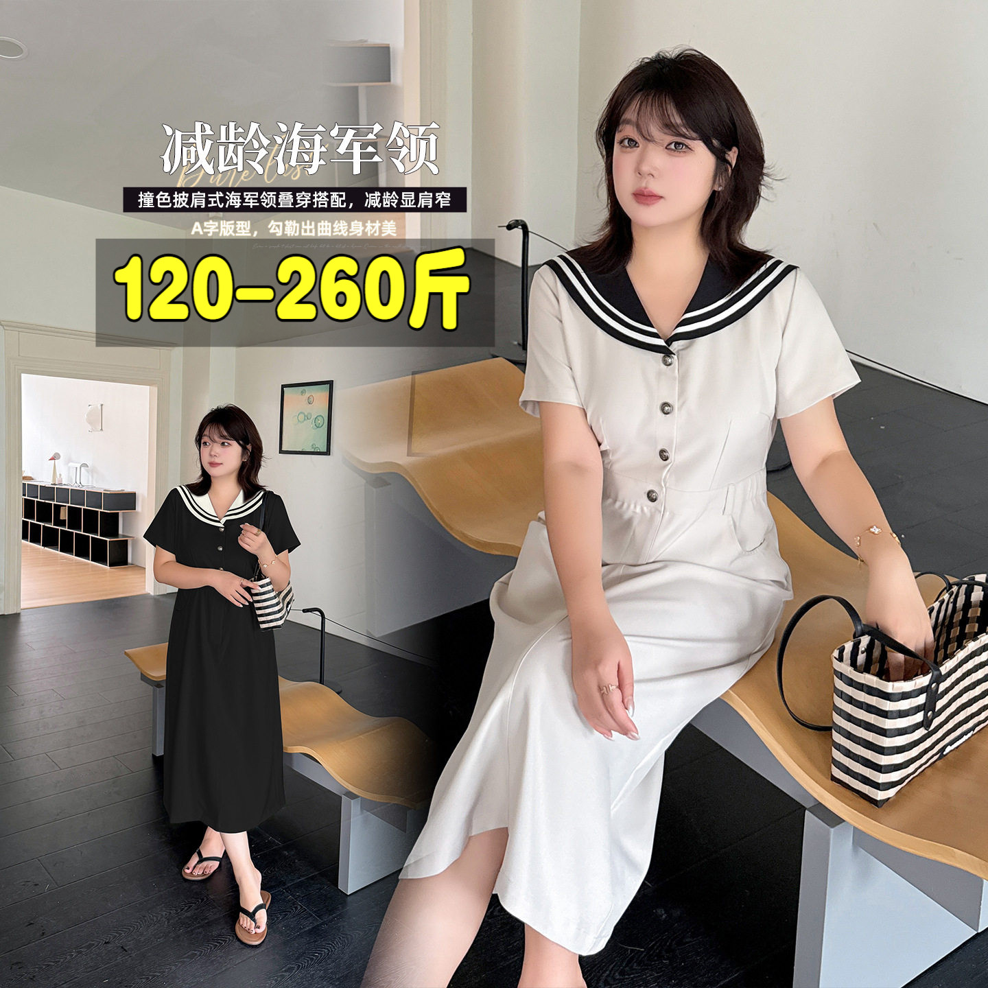 专业大码女装15年老店
