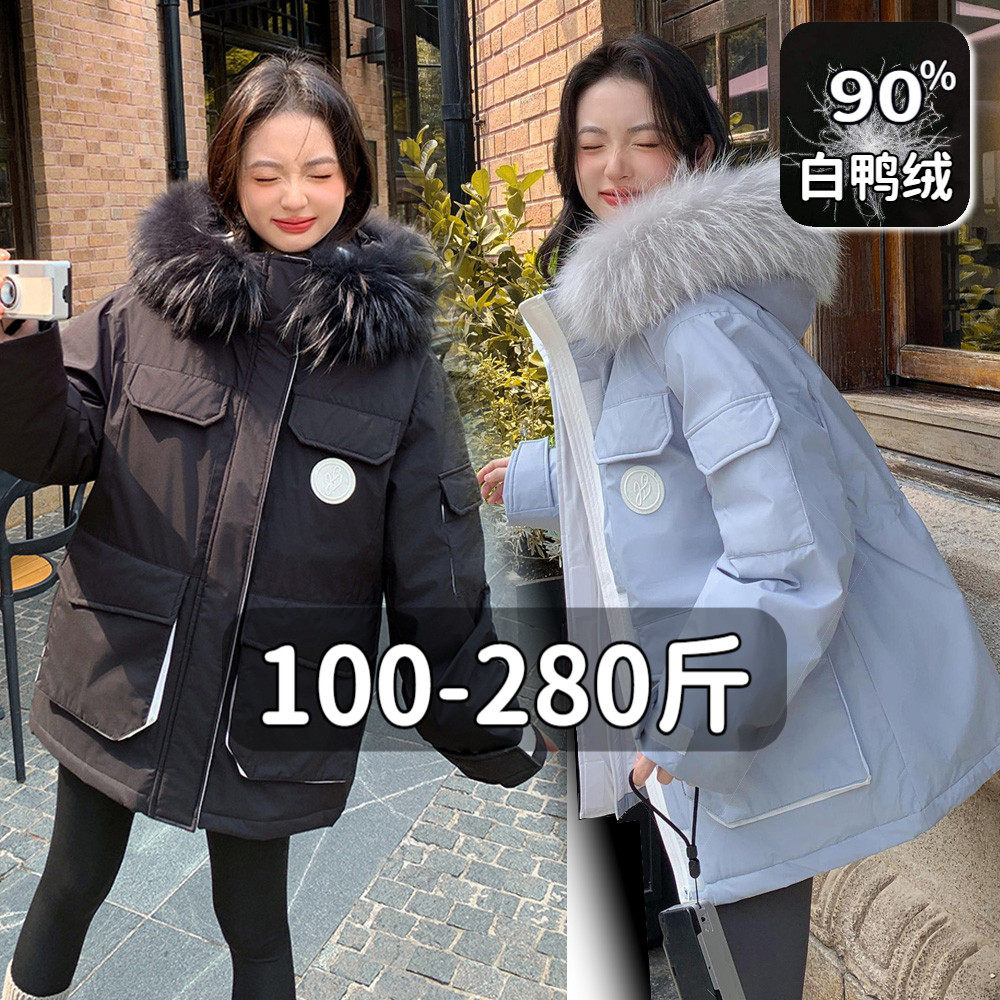 300大码派克羽绒服女200斤胖mm冬季大口袋巨显瘦短款加厚保暖外套