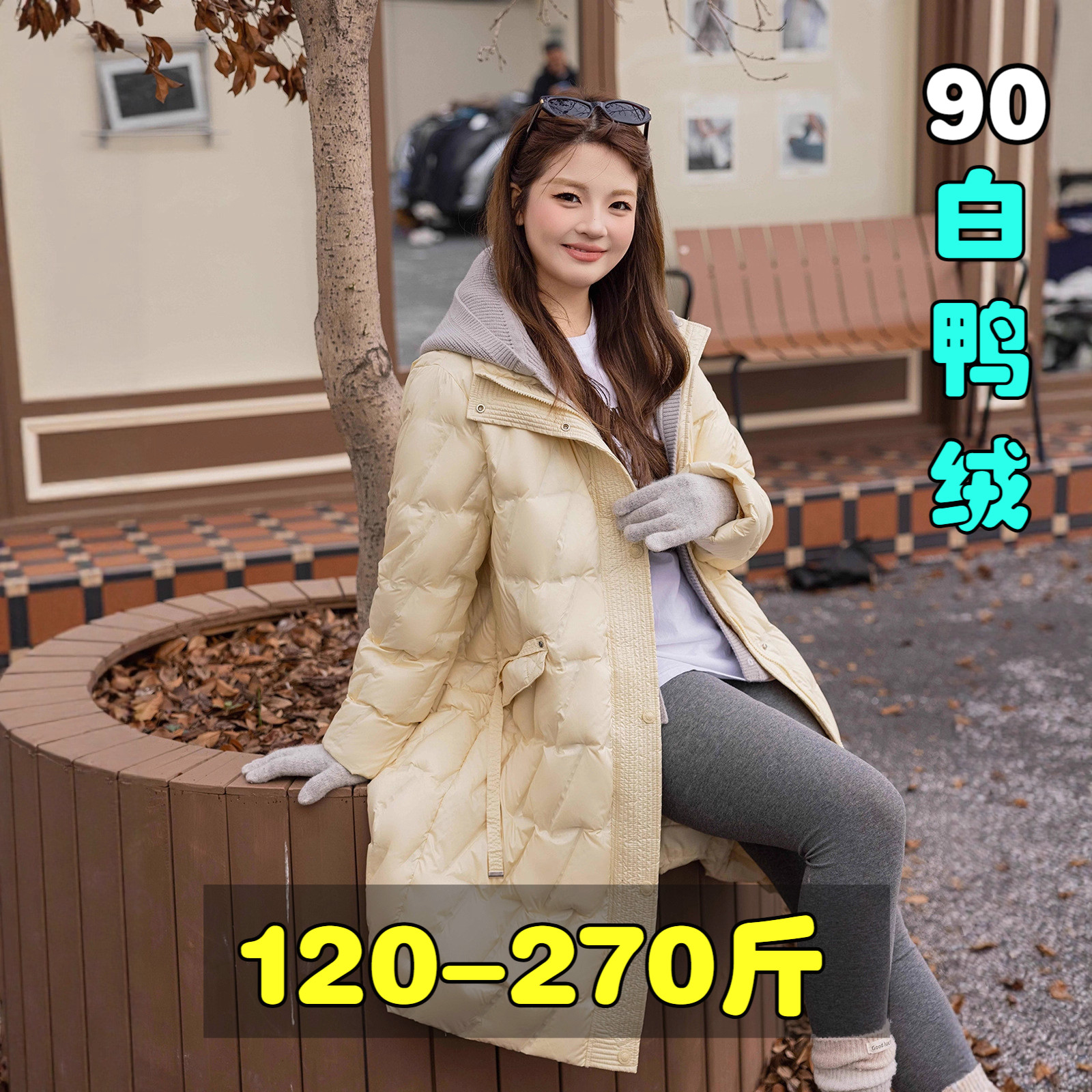 专业大码女装15年老店