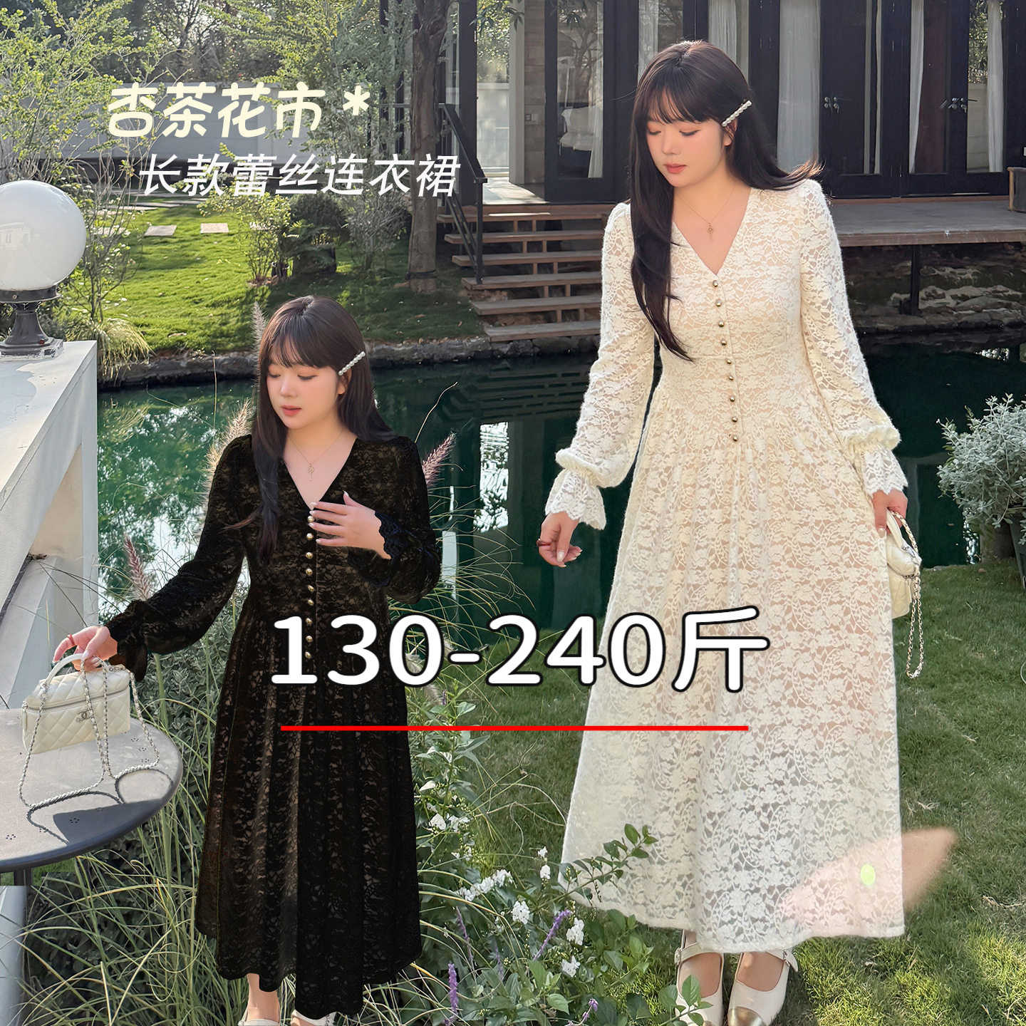 专业大码女装15年老店