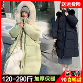 300特大码 加厚加肥加大外套 胖mm中长款 羽绒服女200斤2025新款 冬季