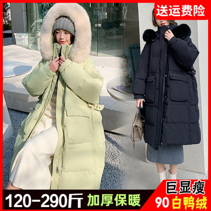 300特大码羽绒服女200斤2025新款冬季胖mm中长款加厚加肥加大外套