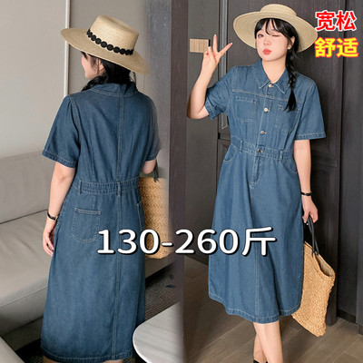 专业大码女装送运费险