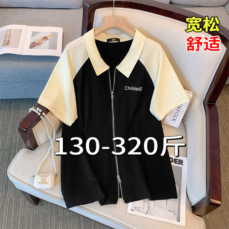 專業大碼女裝送運費險