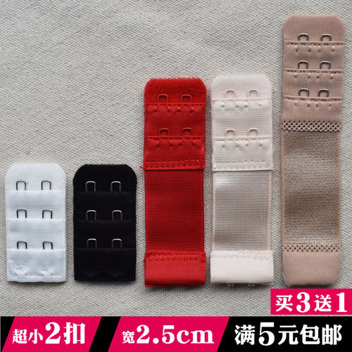 25mm超小二扣三排文胸延长弹力