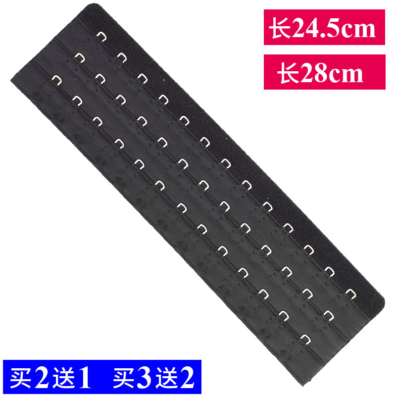 28cm加宽扣13扣束腰腰封延长扣