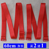 加长胸罩带子女 弹力舒适可交叉防滑文胸带 60厘米超长款 内衣肩带