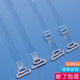 0.6 0.8cm细带隐形肩带 百搭防滑内衣带一字领无痕调整型透明肩带
