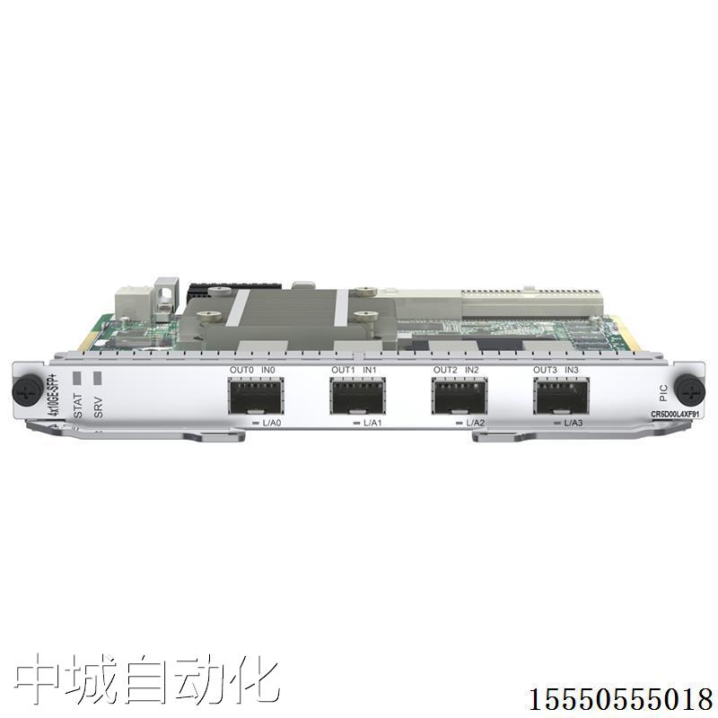 CR5D00L4XF91 (4端口10GE(SFP+)/GE(SFP) MACsec物理接口03033FXF