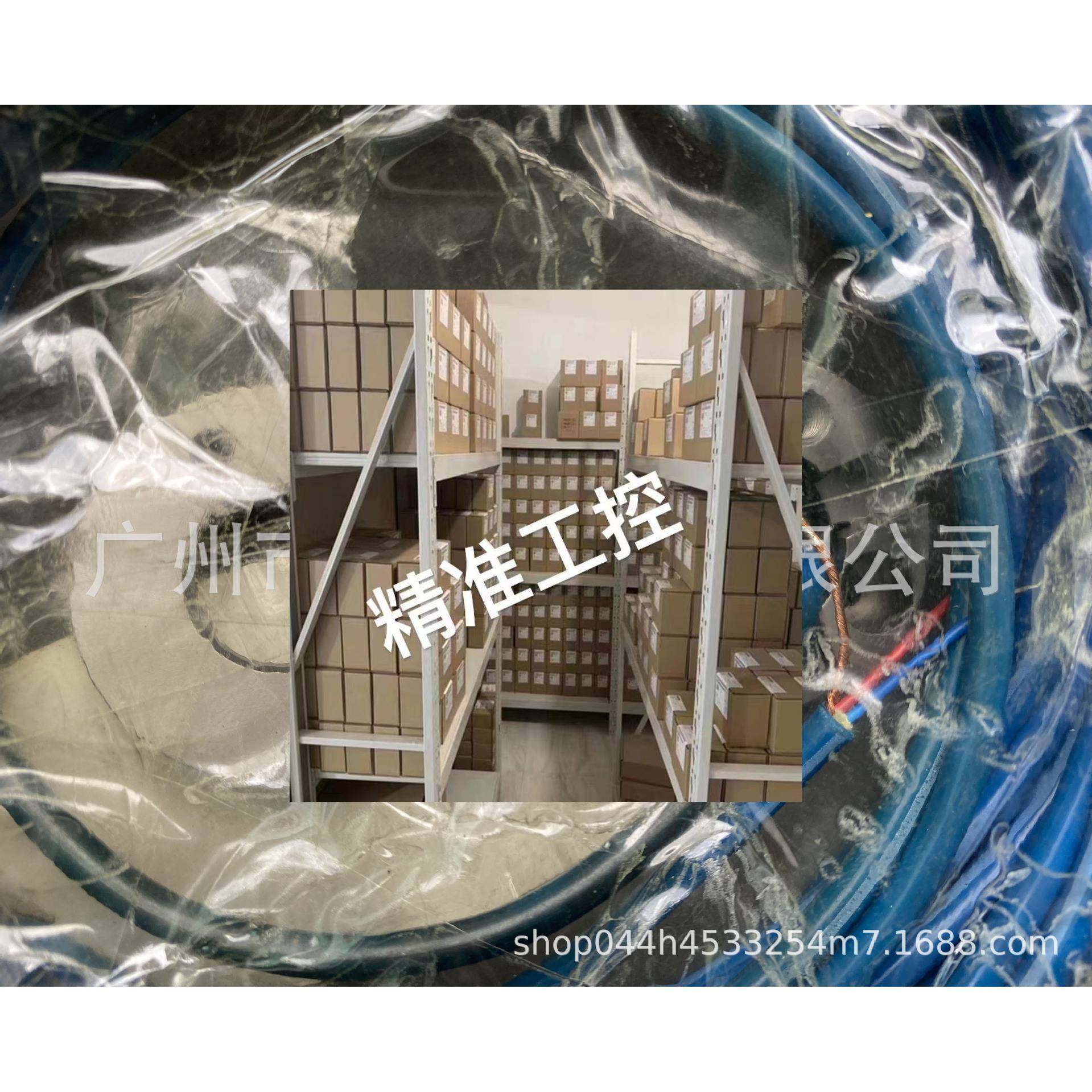 MARPOSS马波斯T36 t25 tt25 T25G基座t25s信号2915340100延长线缆