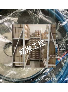 MARPOSS马波斯T36 t25 tt25 T25G基座t25s信号2915340100延长线缆