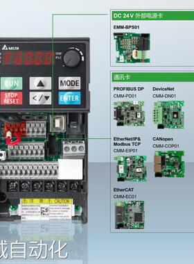 台达变频器VFD7A5MS21AFSAA替代台达变频器M系列台达变频器ms300