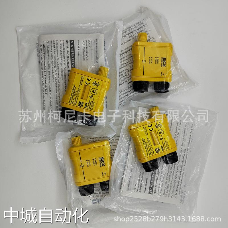SIKC西克安全开关节点FLN-EMSS1100108议价