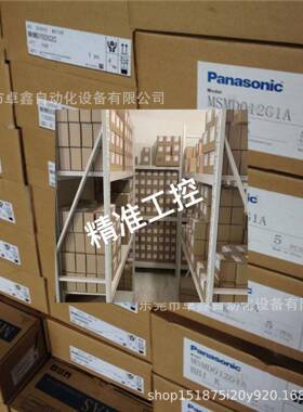 松下伺服电机 MSMD012G1A 现货议价议价