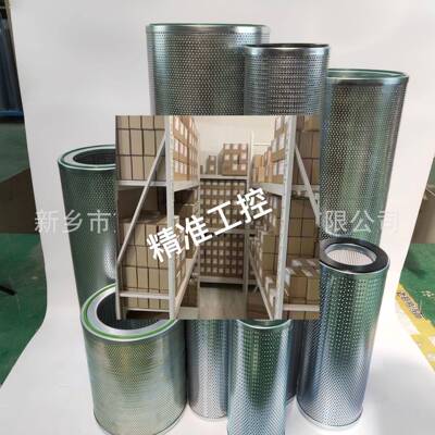 氨机制冷压缩机 烟冷烟台冰轮大冷精油滤芯武冷艾利特滤芯G4152议