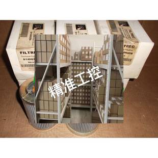 C340G10V德玛格销售FILTREC富卓滤芯议价
