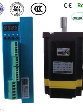 NEMA34 Closed loop stepping motor 86mm 8.5Nm Wire length 2m