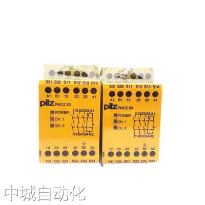 德国原装皮尔兹Pilz安全继电器PNOZ X3 订货号774318 774310进口
