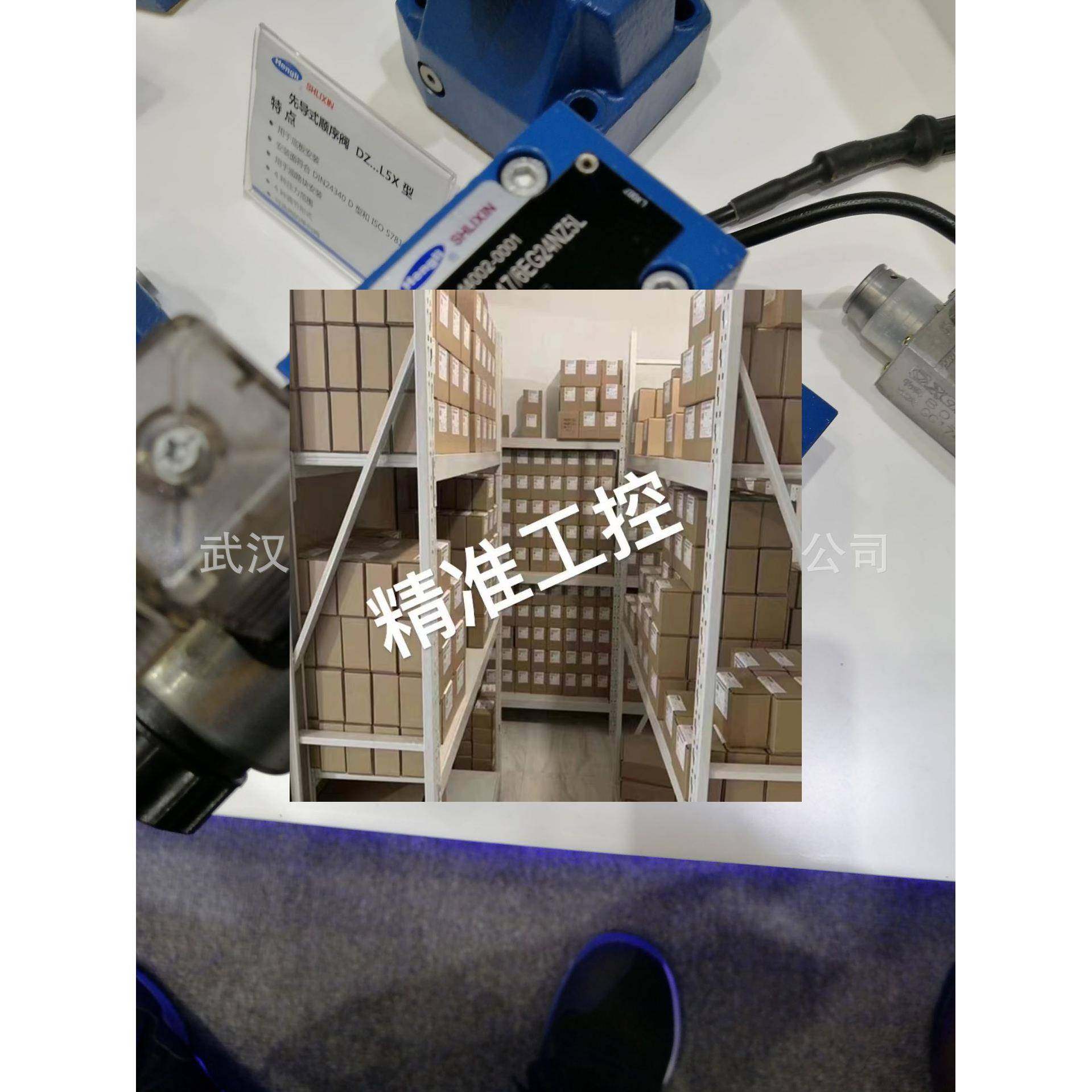 hengliSHLIXIN上海立新电液换向阀4WEH16D-L5X/6EG24NETZ5L液压阀