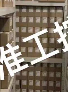 销售德国HAHN-Gasfedern气弹簧1224708 200N议价