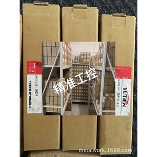 3D2议价 DMG 台湾YUTIEN油田手动阀DMT