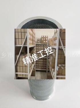保安过滤器电厂滤芯 SE090E20B? RS014B100B? PISV20A80W议价