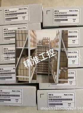 FSCA-01 FSCA-11 ABB通讯模块 现货议价议价