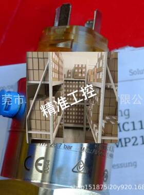 PMC21-BA1U1NBWTJJ 恩德斯豪斯全新防爆压力传感器 现货议价议价