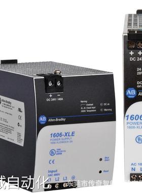 1606-XLE96B-2 全新 罗克韦尔 AB UPS电源 1606XLE96B2 质保1年议