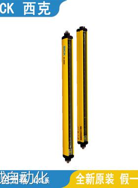 SICK西克安全光栅C4C-EC/SC06030A10000-EC/SC07510A10000-09030