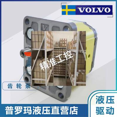 原装意大利ViVOLO齿轮油泵X1F2172TII X1F3172TIIA X1F2972TIIA议