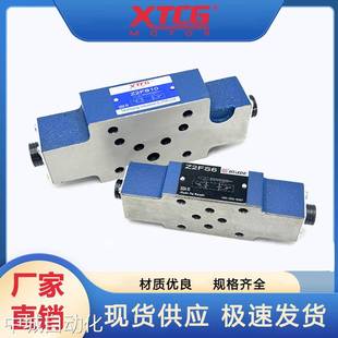 双单向节流阀Z2FS10议价 叠加式