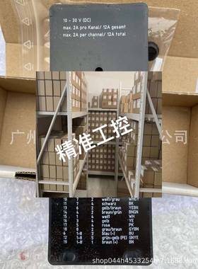 BPI0051巴鲁夫BALLUFF接头 BPI 8M4A5P-2K-00-SM6LT议价