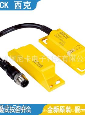 SICK西克安全开关RE27-SA05L 订货号：1059510议价