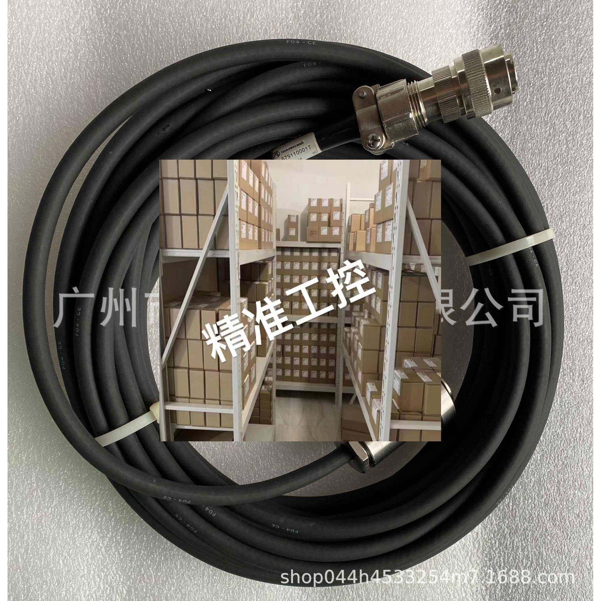 MARPOSS马波斯LVDT加长线B679110001T连接延长转接线B679200001T