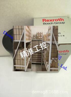 Rexrotn滤芯R928006816德玛格液压油2.0160H3XL-B00-0-M议价