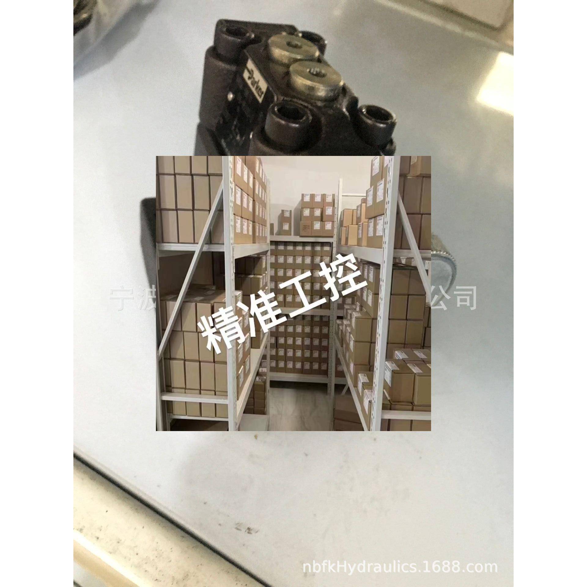 026-53550-0，R5V12-39312A125派克溢流阀特价议价