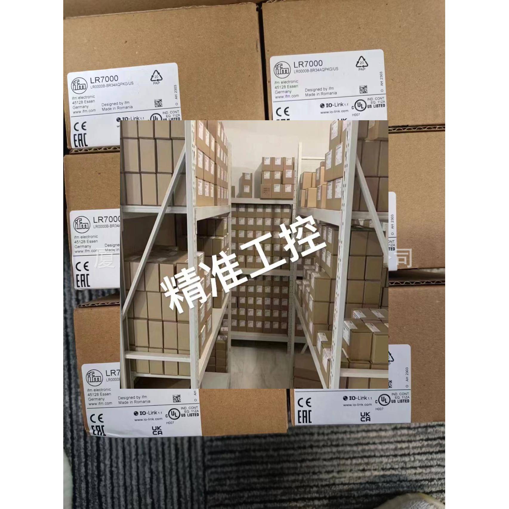 IFM 易福门 LR7000议价