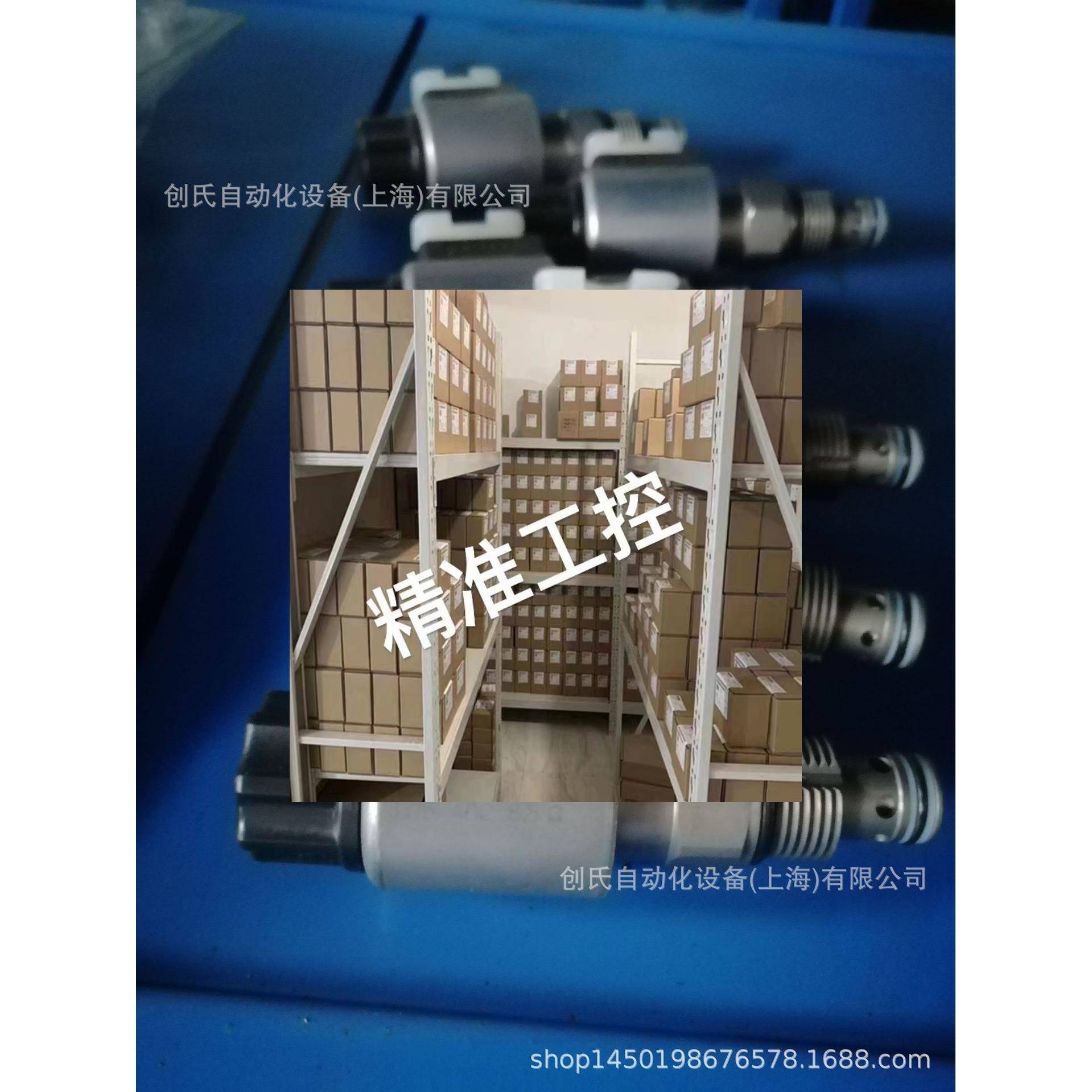 3030758 WS10YR-01-C-N-24DG贺德克HYDAC电磁阀原装现货特价销售