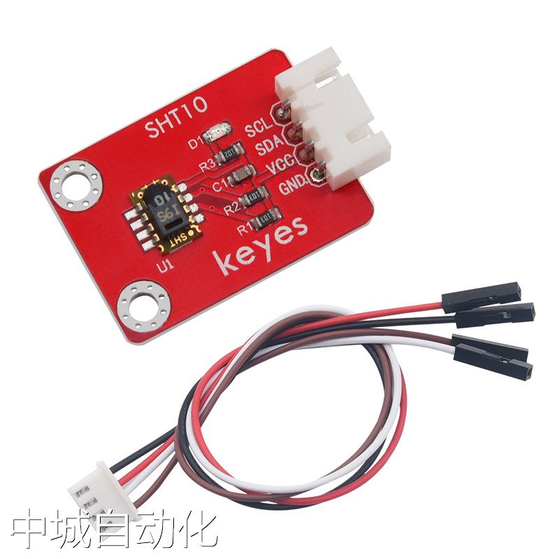 KEYES SHT10数字温湿度传感器模块单总线输出 适用arduino创客DIY
