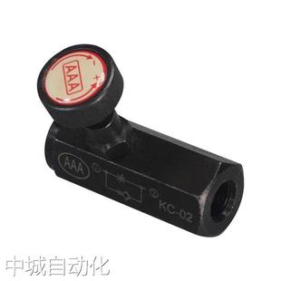 单向节流阀液压调速阀流量控制阀KC02030406 工厂直销AAAKC03管式