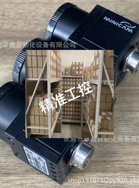 MINICAM工业相机 MV-BS20A 现货议价议价