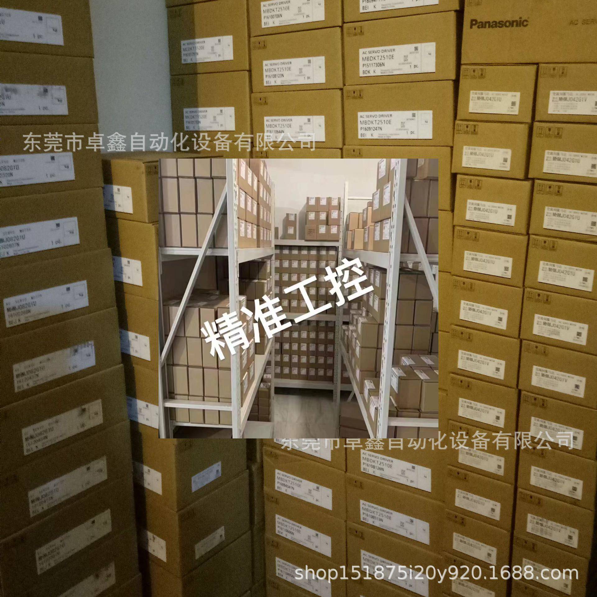 松下 MDDA103A1A 伺服驱动器全新 现货议价议价