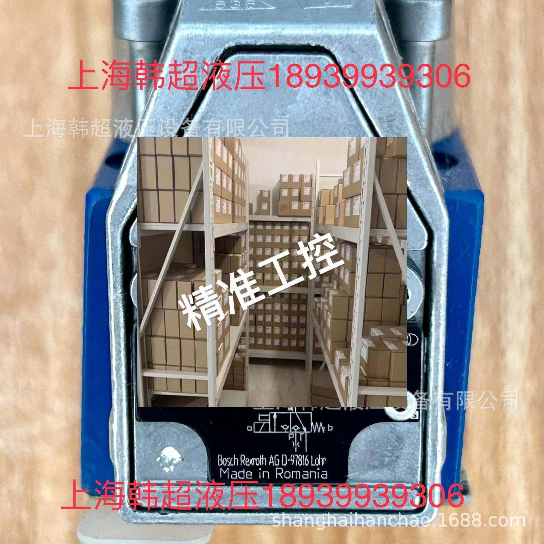 R901290869 M-3SEW6C38/420MG24N9Z2/B08VSO865力士乐球阀正品议