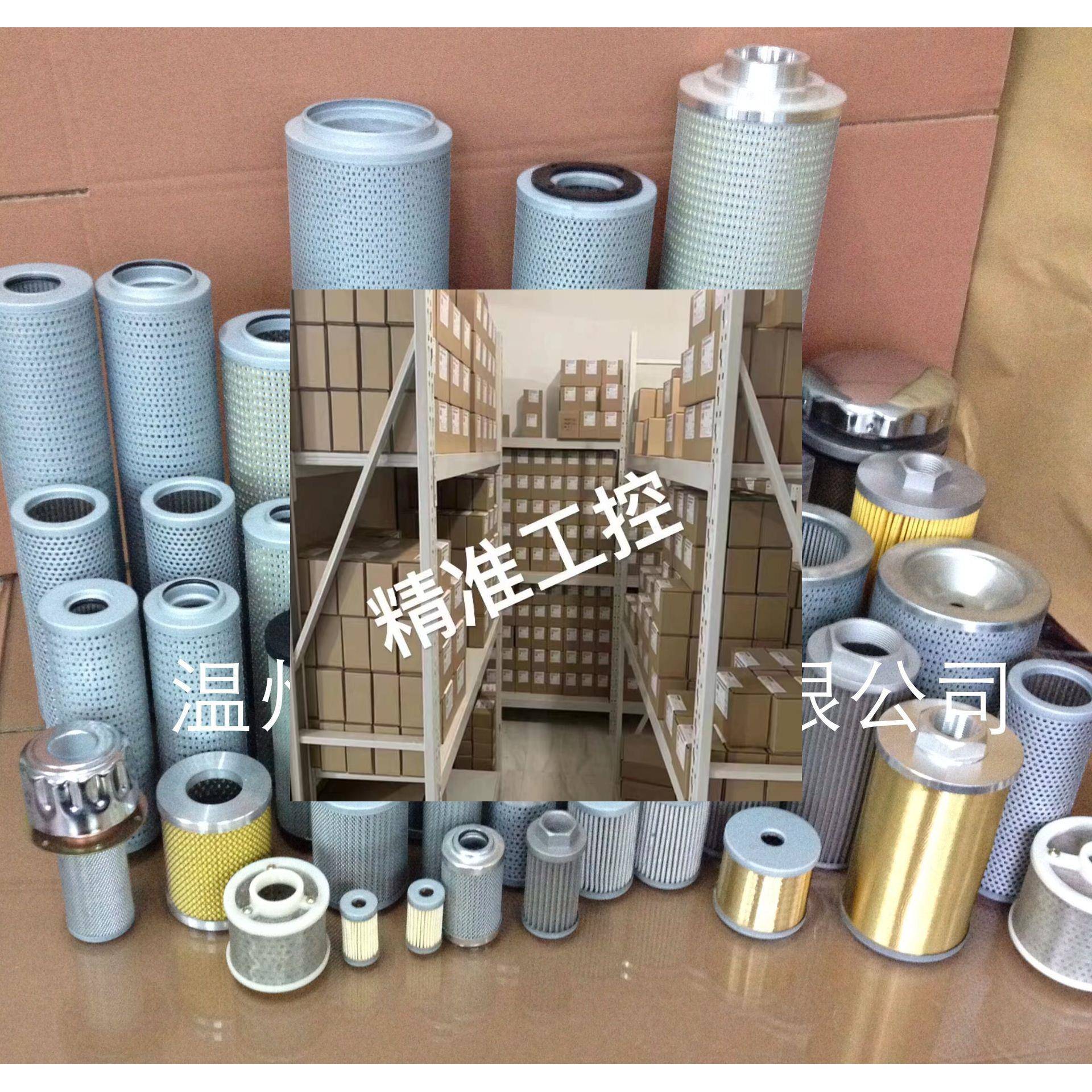 供应 WR-25*100/180 62.05.1000.187ES吸油过滤器 滤芯滤油器议价