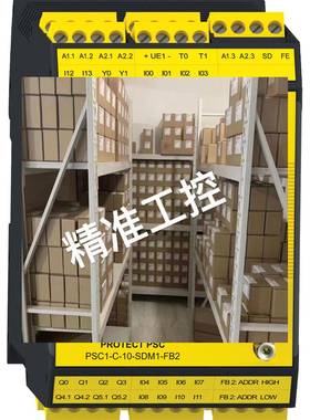 施迈赛安全控制器PSC1-C-10-SDM2-FB10-PNPS C-10-SDM2-FB20-PBPS