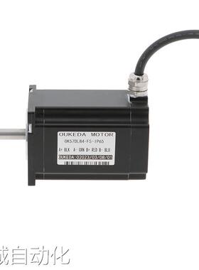 OK57DL84-FS-IP65 NEMA23 Waterproof stepper motor IP65 2.2NM
